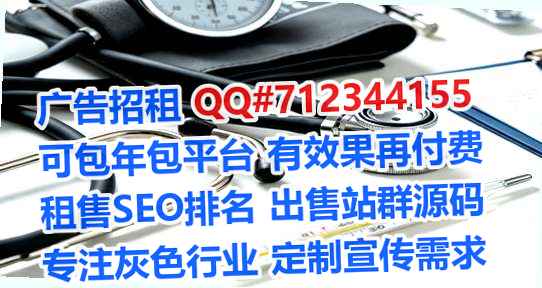 凌河助孕民宿公司
